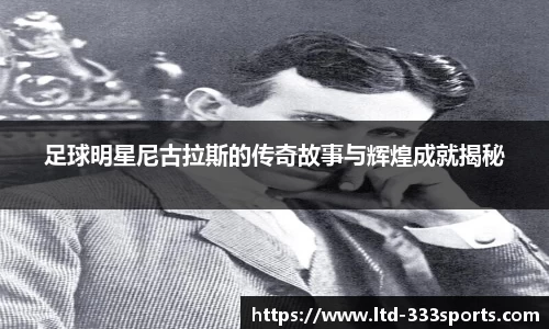 333体育官网