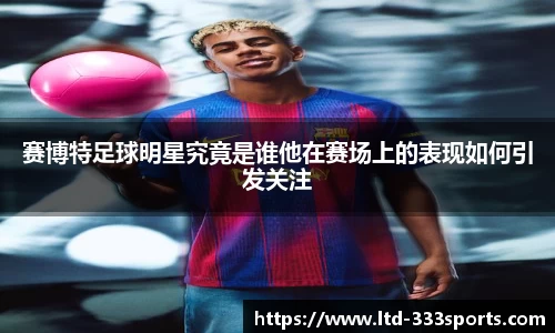 333体育官网